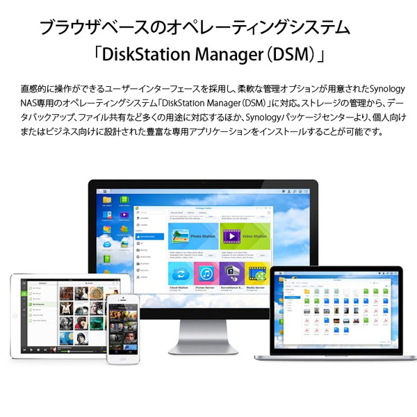 【中古】Synology DiskStation DS220+ 高性能 2ベイNAS デュアルコア(Intel Celeron J4025) メモリ2GB HDD4TB付属sub_image3