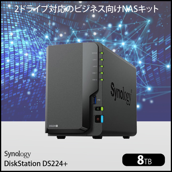 Synology DiskStation DS224+ 高性能 2ベイNAS デュアルコア(Intel Celeron J4125) メモリ2GB HDD8TB付属sub_image1