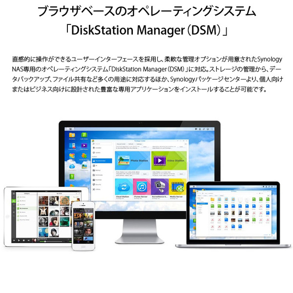 Synology DiskStation DS224+ 高性能 2ベイNAS デュアルコア(Intel Celeron J4125) メモリ2GB HDD4TB付属sub_image3