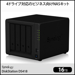 【中古】Synology DiskStation DS418 高性能 4ベイNAS クアッドコア(Realtek RTD1296) メモリ2GB HDD16TB付属(4TB×4):良品