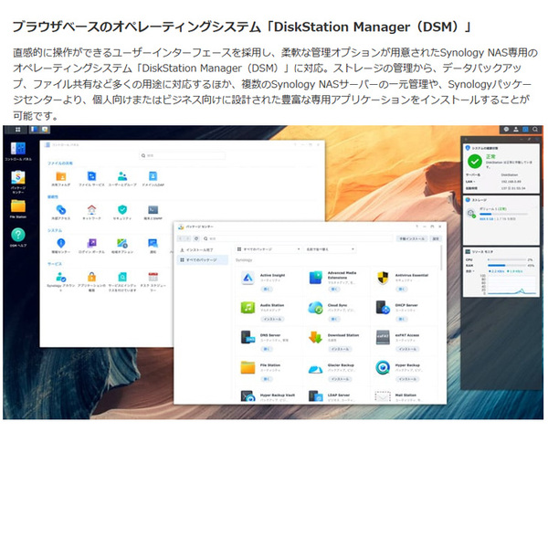【中古】Synology DiskStation DS418 高性能 4ベイNAS クアッドコア(Realtek RTD1296) メモリ2GB HDD16TB付属(4TB×4):良品sub_image3
