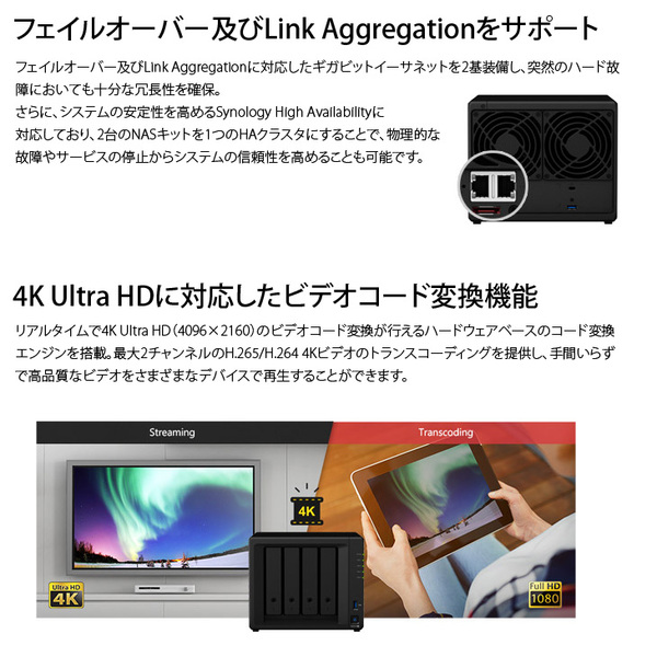 【中古】【NASキット】Synology DiskStation DS918+ 高性能 4ベイNAS クアッドコア(Intel Celeron J3455) メモリ4GB M.2 NVMe対応sub_image3