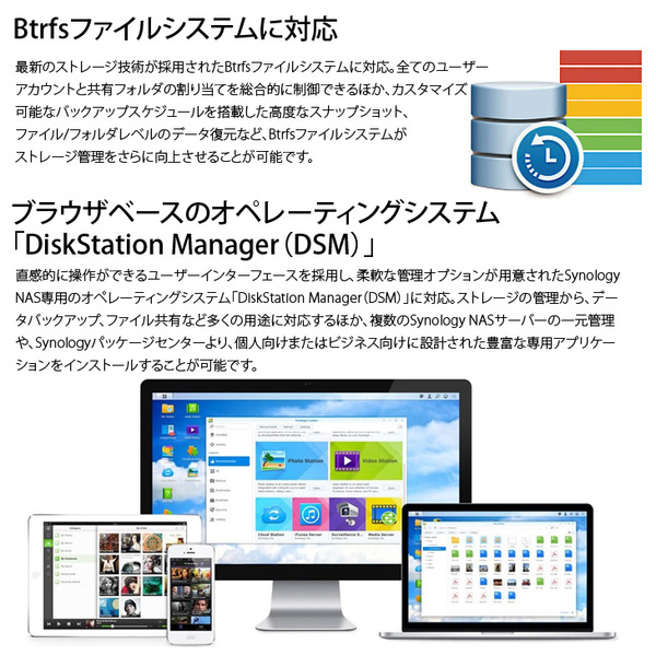 【中古】【NASキット】Synology DiskStation DS918+ 高性能 4ベイNAS クアッドコア(Intel Celeron J3455) メモリ4GB M.2 NVMe対応sub_image4