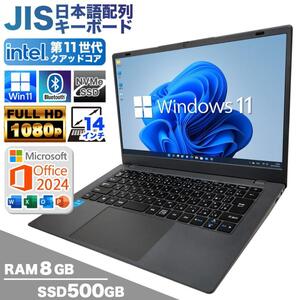 【新品ノートパソコン】ノートパソコン PASOUL NC14J  14インチ Win11  Core i5 1250P  SSD500GB メモリ16GB フルHD Bluetooth カメラ 日本語配列キーボード