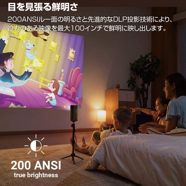 Anker Nebula (ネビュラ) Apollo Android搭載モバイル プロジェクター 小型【200 ANSIルーメン 6Wスピーカー 最大100インチ投影可能 最大4時間再生】:美品sub_image3