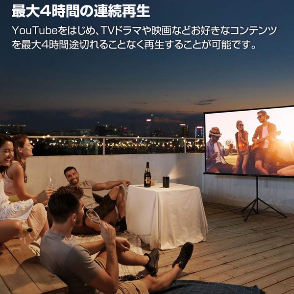 Anker Nebula (ネビュラ) Apollo Android搭載モバイル プロジェクター 小型【200 ANSIルーメン 6Wスピーカー 最大100インチ投影可能 最大4時間再生】:美品sub_image4