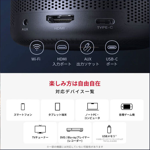 【レンタル】1泊2日～Anker Nebula (ネビュラ) Capsule3 laser GoogleTV搭載　モバイルプロジェクター レーザー光源 小型sub_image6