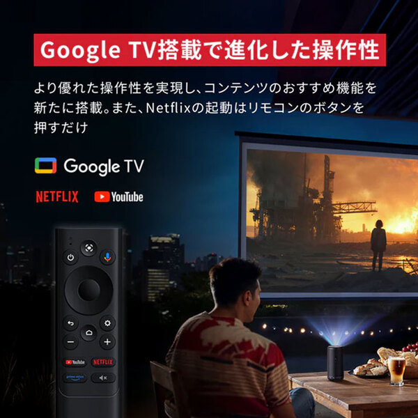 Anker Nebula (ネビュラ) Capsule3 GoogleTV搭載　モバイルプロジェクター 小型　専用トラベルブラケット【200ANSIルーメン 8Wスピーカー 最大2.5時間再生】:良品sub_image5
