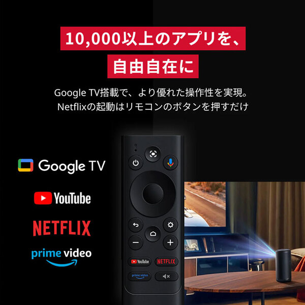 Anker Nebula (ネビュラ) Capsule3 laser GoogleTV搭載　モバイルプロジェクター レーザー光源 小型【300ANSIルーメン 8Wスピーカー  最大2.5時間再生】:良品sub_image6