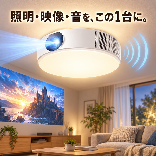 【付属品揃った良品】Anker Nebula Nova D2160521 シーリングプロジェクター Android TV搭載 フルHD 最大120インチsub_image2