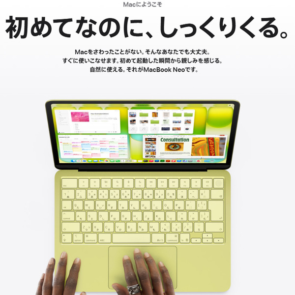 【未開封】Apple MacBook Neo 13inch MHFD4J/A A3404 2026 TouchID [Apple A18Pro 6コア メモリ8GB SSD256GB 無線 BT カメラ 13型 Citrus ] :未開封品sub_image3