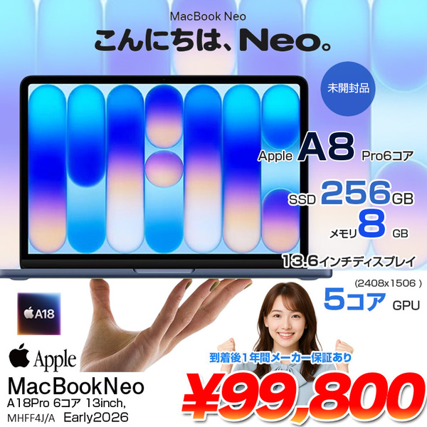 【未開封】Apple MacBook Neo 13inch MHFF4J/A A3404 2026 TouchID [Apple A18Pro 6コア メモリ8GB SSD256GB 無線 BT カメラ 13型 Indigo ] :未開封品
