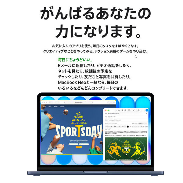 【未開封】Apple MacBook Neo 13inch MHFF4J/A A3404 2026 TouchID [Apple A18Pro 6コア メモリ8GB SSD256GB 無線 BT カメラ 13型 Indigo ] :未開封品sub_image2