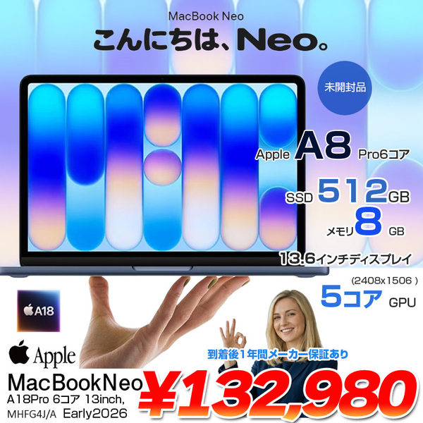 【未開封】Apple MacBook Neo 13inch MHFG4J/A A3404 2026 USキー TouchID [Apple A18 Pro 6コア メモリ8GB SSD512GB 無線 BT カメラ 13型 Indigo ] :未開封品