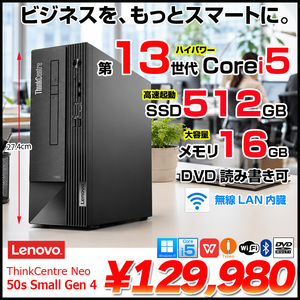 【コンパクトで高性能】Lenovo ThinkCentre Neo 50s Small Gen4　12JF-CTO1WW 省スペースデスク Win11 第13世代[Core i5 13400 メモリ16GB SSD512GB 無線 Bluetooth マルチ」:良品