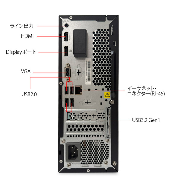 【コンパクトで高性能】Lenovo ThinkCentre Neo 50s Small Gen4　12JF-CTO1WW 省スペースデスク Win11 第13世代[Core i5 13400 メモリ16GB SSD512GB 無線 Bluetooth マルチ」:良品sub_image6