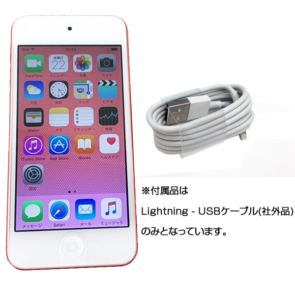 Apple iPod touch 第5世代  NGFY2J/A 16GB [16GB 4インチRetinaディスプレイ Bt Wi-fi カメラ iOS9.3.5 ピンク] :良品 中古 アイポッドsub_image3