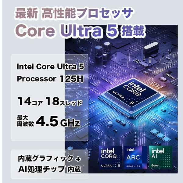 【新品パソコン】ノートパソコン PASOUL MATE14 ホワイト ウルトラライトブック 14インチ Windows11 Intel Core Ultra5 125H メモリ24GB SSD512GB 英語配列キーsub_image5