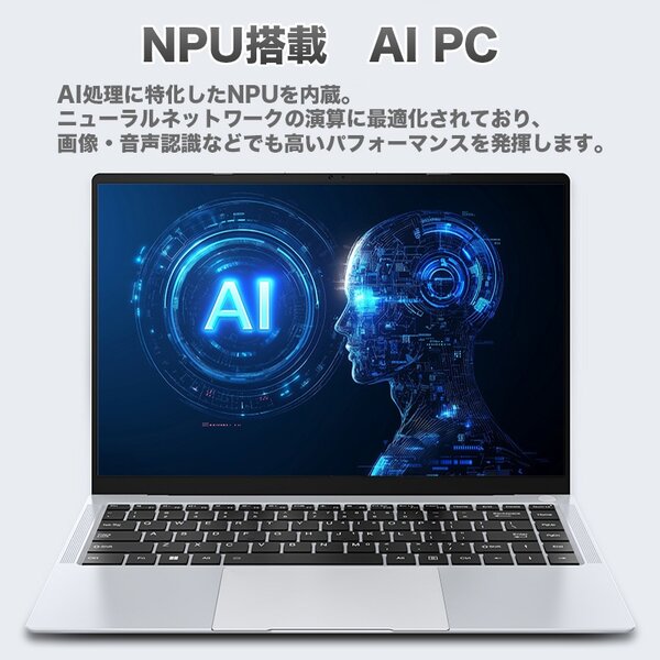 【新品パソコン】ノートパソコン PASOUL MATE14 ホワイト ウルトラライトブック 14インチ Windows11 Intel Core Ultra5 125H メモリ24GB SSD512GB 英語配列キーsub_image6