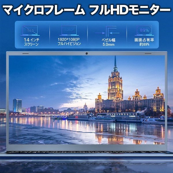 【新品未使用】NOTEBOOK-J4005 Windows11Home 搭載 選べるカラー メーカーOEM ノート Office 第9世代 高速SSD カメラ 高解像度[Celeron J4005 2.0GHz 8GB SSD256GB 14型 外箱 ] :新品sub_image1
