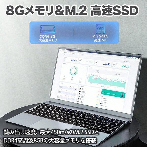 【新品未使用】NOTEBOOK-J4005 Windows11Home 搭載 選べるカラー メーカーOEM ノート Office 第9世代 高速SSD カメラ 高解像度[Celeron J4005 2.0GHz 8GB SSD256GB 14型 外箱 ] :新品sub_image2