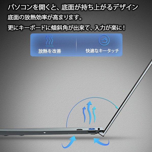 【新品未使用】NOTEBOOK-J4005 Windows11Home 搭載 選べるカラー メーカーOEM ノート Office 第9世代 高速SSD カメラ 高解像度[Celeron J4005 2.0GHz 8GB SSD256GB 14型 外箱 ] :新品sub_image4