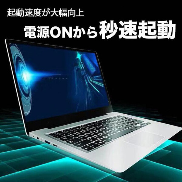 【新品パソコン】NOTEBOOK-N4020 Windows11Home 搭載 選べるカラー メーカーOEM ノート Office 第9世代 カメラ 高解像度[Celeron N4020 6GB SSD256GB 14型 外箱 ] :新品sub_image3