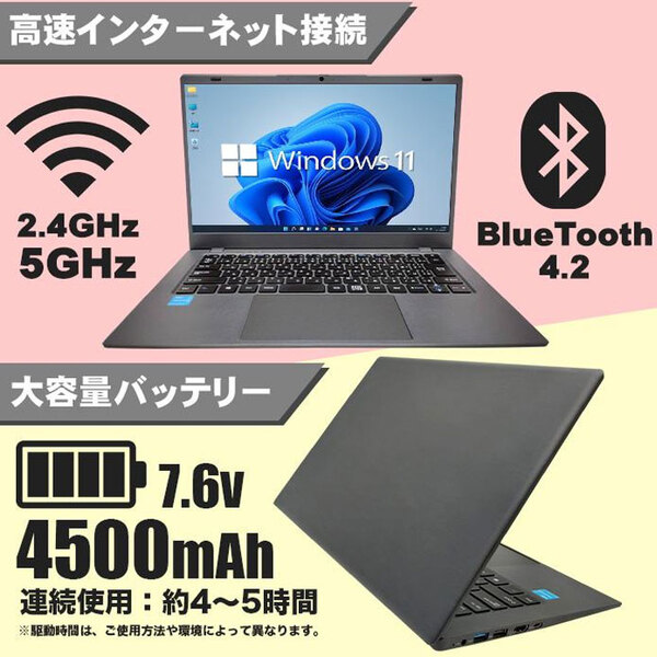 NOTEBOOK-N4020G Windows11Home 選べるカラー メーカーOEM ノート Office 第9世代 カメラ 日本語配列キー[Celeron N4020 8GB SSD256GB 14型フルHD 外箱 ] :新品sub_image4