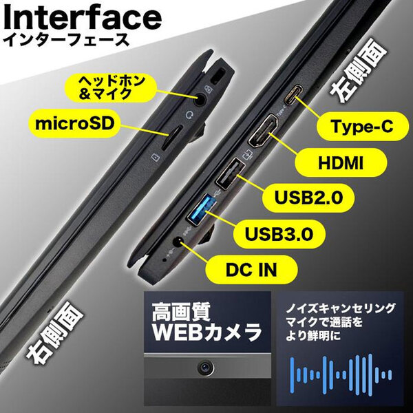 NOTEBOOK-N4020G Windows11Home 選べるカラー メーカーOEM ノート Office 第9世代 カメラ 日本語配列キー[Celeron N4020 8GB SSD256GB 14型フルHD 外箱 ] :新品sub_image5