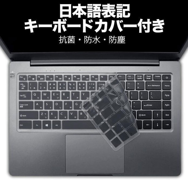 NOTEBOOK-N5100 Windows11 搭載 メーカーOEM ノート Office Win11 第11世代 4コア 高速SSD カメラ 高解像度[Celeron N5100 8GB SSD256GB 14型 外箱 ] :新品sub_image1