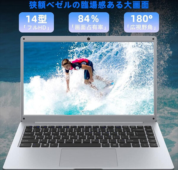 NOTEBOOK-N5100 Windows11 搭載 メーカーOEM ノート Office Win11 第11世代 4コア 高速SSD カメラ 高解像度[Celeron N5100 8GB SSD256GB 14型 外箱 ] :新品sub_image3