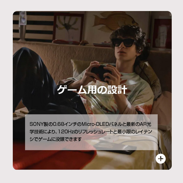 【中古ARグラス】Nreal Air エンリアルエアー ARグラス スマートグラス どこにでも持ち歩ける最大201インチ大画面 Type-C接続 Blacksub_image2