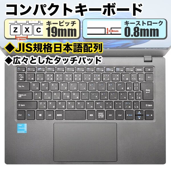 【新品パソコン】【Office2024H&B付】ノートパソコン PASOUL NC14J 14インチワイド Windows11 Intel Core i5 13500H NVMe PCIe3.0 SSD500GBsub_image4