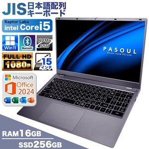 【新品パソコン】Microsoft Office2024 H&B付 ノートパソコン PASOUL NS15J 15.6インチワイド Win11　Core i5 13500H SSD256GB メモリ16GB カメラ