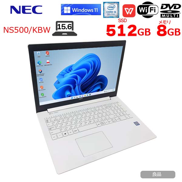 NEC LAVIE NS500KBW 中古 ノート Office Win11 home 第8世代 [Core i5 8250U 8GB SSD512GB  マルチ カメラ 無線 ホワイト:良品sub_image1