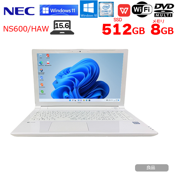 【新品バッテリに交換済で大安心】NEC LAVIE NS600HAW 中古 ノート Office Win11 home 第7世代 [Core i7 7500U 8GB SSD512GB マルチ カメラ 無線 エクストラホワイト]:良品sub_image1