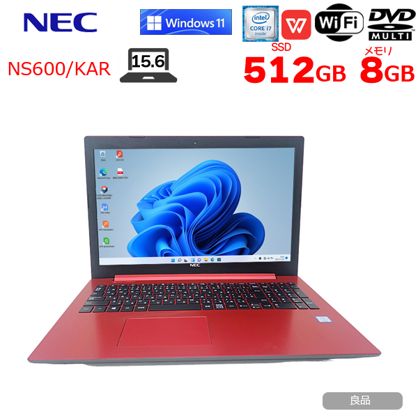 NEC LAVIE NS600KAR 中古 ノート Office Win11 home 第8世代 [Core i7 8550U 8GB SSD512GB  マルチ カメラ 無線 カームレッド]:良品sub_image1