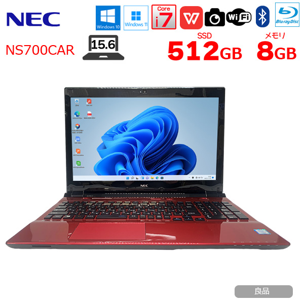 NEC 日本電気/Win10ノートPC/PC-NS700CAR/5Y095208A/パソコン/Bランク/62【中古】 Amazon.co.jp: 日本電気 LAVIE Note Standard - NS700/CAB