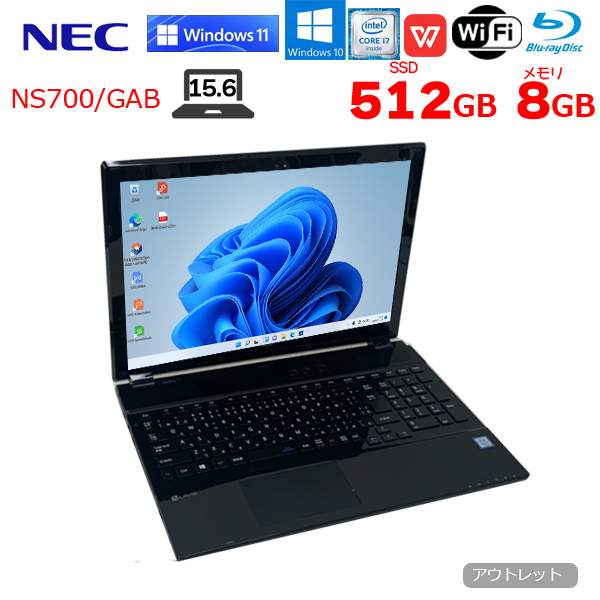 NEC LAVIE NS700/GAB 中古 ノート Office 選べる Win11 or Win10 [Core i7 7500U 8GB SSD512GB BD 無線 テンキー カメラ 15.6型 ブラック] :アウトレットsub_image1