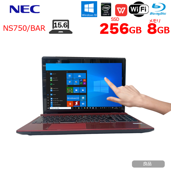 【中古パソコン】NEC LAVIE NS750/BAR 中古 ノート Office Win10 home 第5世代 タッチパネル [Core i7 5500U 8GB SSD256GB BD 無線 テンキー カメラ 15.6型 レッド] :良品sub_image1