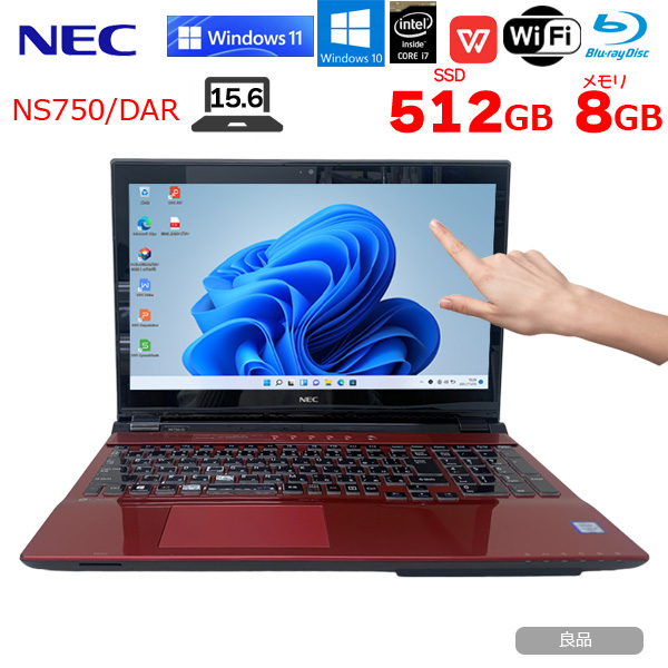 【中古パソコン】NEC LAVIE NS750/DAR 中古 ノート Office 選べる Win11 or Win10 第6世代タッチパネル[Core i7 6500U 8G 512G BD 無線 テンキー カメラ 15.6 レッド] :良品sub_image1