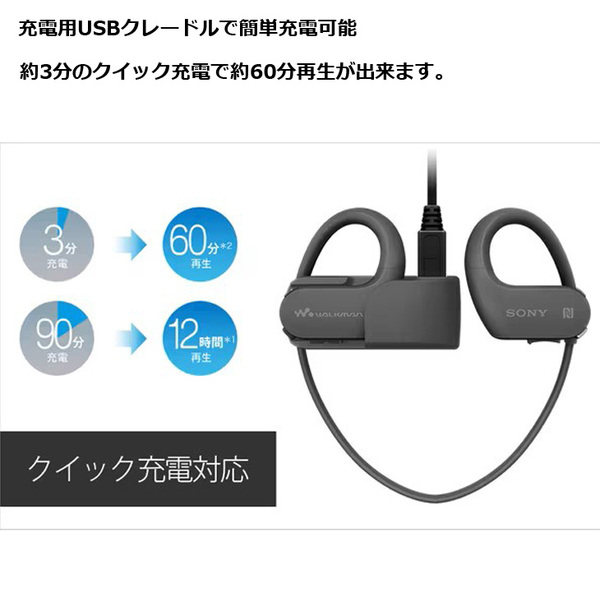 SONY NW-WS625 内蔵メモリ16GB ブラック ヘッドホン一体型ウォークマン 防水 Bluetooth対応 スポーツタイプ 良品sub_image5