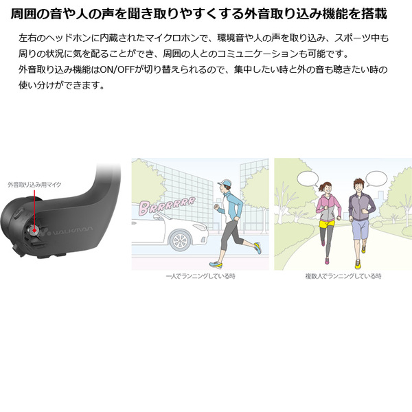 SONY NW-WS625 内蔵メモリ16GB ブラック ヘッドホン一体型ウォークマン 防水 Bluetooth対応 スポーツタイプ 良品sub_image6