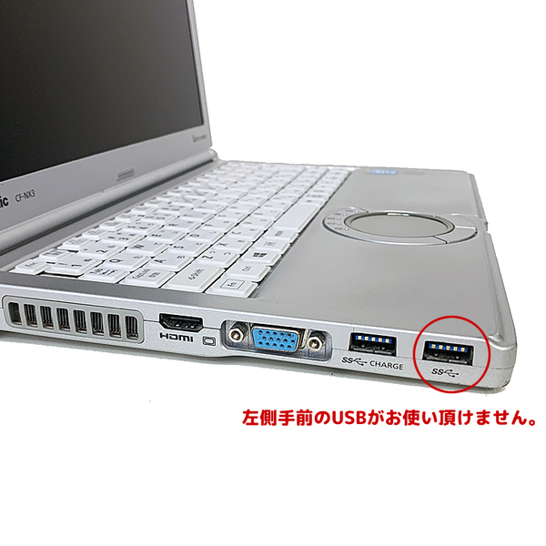  Panasonic CF-NX3 選べるカラー 中古 ノート Office Win10 第4世代 [core i5 4300U 1.9GHz 8G SSD240GB BT 12.1型 ] :訳あり品sub_image2