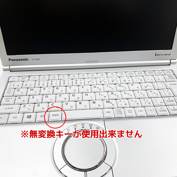 【中古パソコン】 Panasonic CF-NX3 選べるカラー 中古 ノート Office Win10 第4世代 [core i5 4300U 1.9GHz 8G SSD240GB BT 12.1型 ] :訳あり品2sub_image2