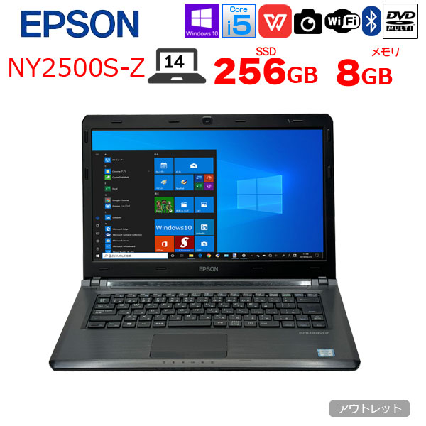 EPSON Endeavor NY2500S-Z 中古 ノート Office Win10 第6世代 [Core i5 6200U メモリ8GB SSD256GB マルチ 無線 カメラ 14型 ] :アウトレットsub_image1