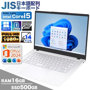 【新品パソコン】ノートパソコン PASOUL NC14J ホワイト Microsoft Office2024 Home&Business 14インチワイド Win11 Core i5 1250P SSD500GB メモリ16GB フルHD