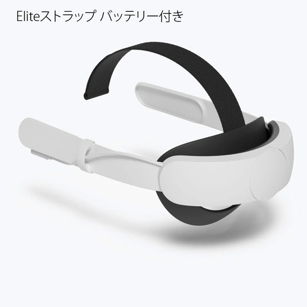 【Eliteストラップバッテリー付】Facabook Oculus Quest2 301-00353-01 256GB オールインワンVR ヘッドセット コントローラー 6GB RAM Qualcomm Snapdragon XR2sub_image6
