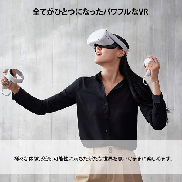【中古】Facabook Oculus Quest2 301-00353-01 256GB 完全ワイヤレスのオールインワンVR ヘッドセット コントローラー 6GB RAM Qualcomm Snapdragon XR2sub_image3