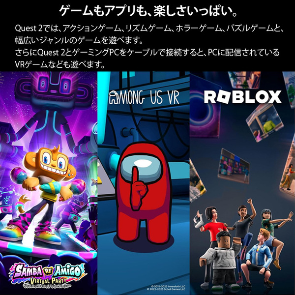 【中古】Facabook Oculus Quest2 301-00353-01 256GB 完全ワイヤレスのオールインワンVR ヘッドセット コントローラー 6GB RAM Qualcomm Snapdragon XR2sub_image5